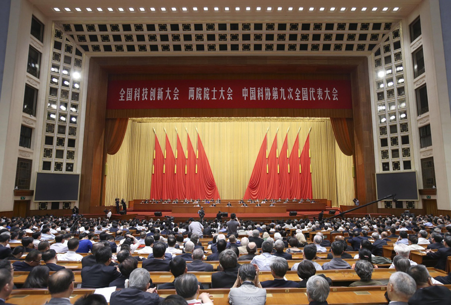 尊龙凯时人生就是博公司代表出席全国科技创新大会、两院院士大会、中国科协第九次全国代表大会
