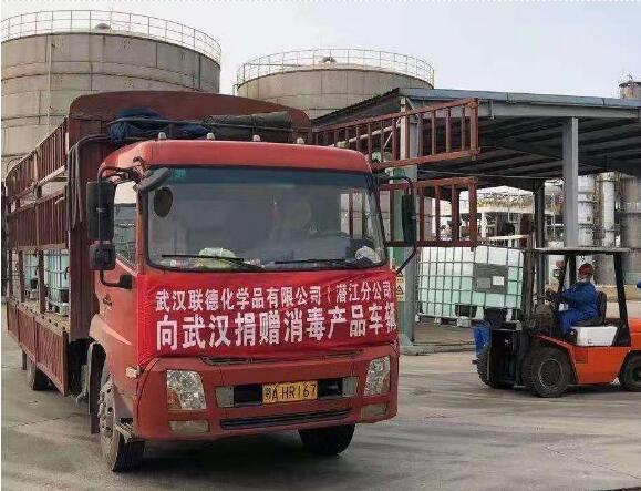 驰援武汉抗击疫情一线。践行企业社会责任，我们在行动！